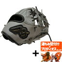 \1日(月)ポイント5倍対象/ 【プロティオス型付け込み/代引、後払い不可 】野球 MAXGLOVE 早川グローブ 軟式 軟式グラブ 内野手 内野 軟式野球