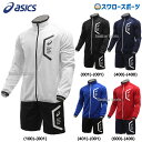 野球 アシックス ベースボール 上下 トレーニングウェア ドライトレーニングスリムジャケット リサイクル素材 長袖 ハーフパンツ 2031D909-2031D911 ASICS