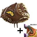 【湯もみ型付け込み/代引、後払い不可 】野球 MAXGLOVE 早川グローブ 硬式 硬式ミット キャッチャー ミット 高校野球
