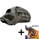 \1日(月)ポイント5倍対象/ 【湯もみ型付け込み/代引、後払い不可 】野球 MAXGLOVE 早川グローブ 軟式 軟式グラブ 外野手 外野 軟式野球