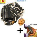 【湯もみ型付け込み/代引、後払い不可 】野球 ワールドペガサス 硬式キャッチャーミット グランドペガサス TOP 和牛 キャッチャー 捕手用 WGK3FPT22...