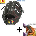 【湯もみ型付け込み/代引、後払い不可 】野球 ワールドペガサス 軟式グローブ グラブ フィールドマスター トレーニング 練習用 WGKFMT