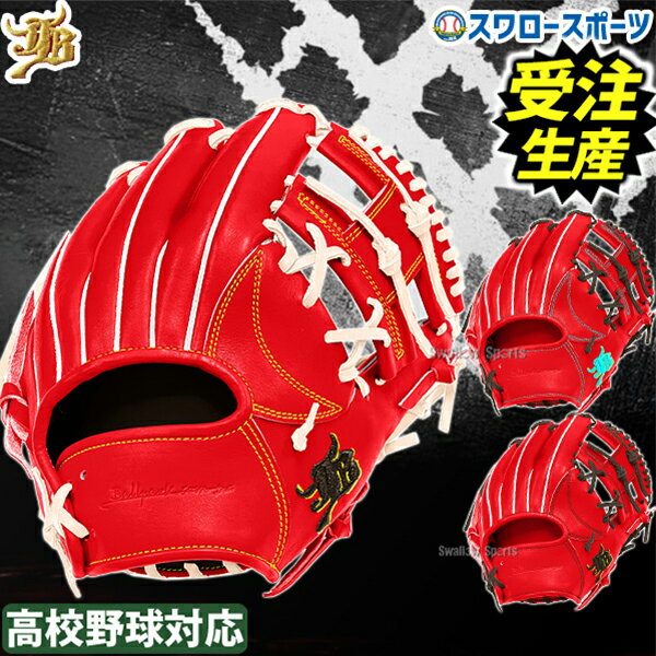 楽天市場】和牛jb 004sの通販