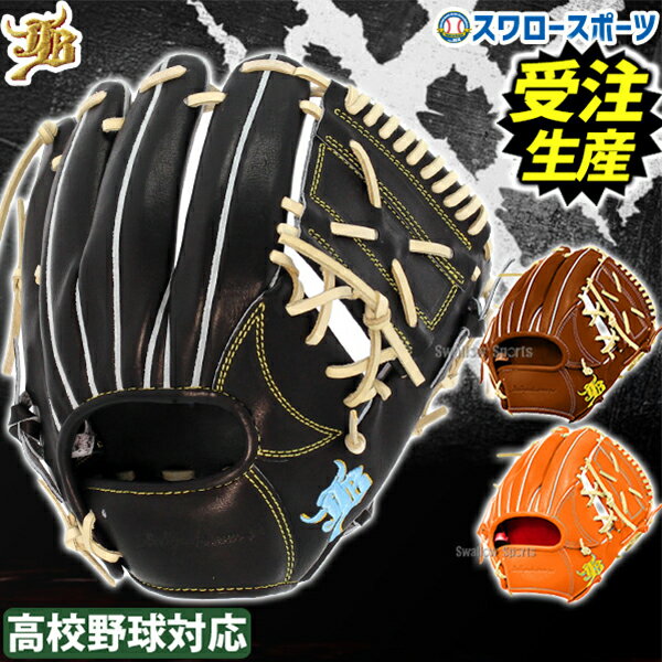 楽天市場】和牛jb 004sの通販 楽天市場】和牛jb 004sの通販