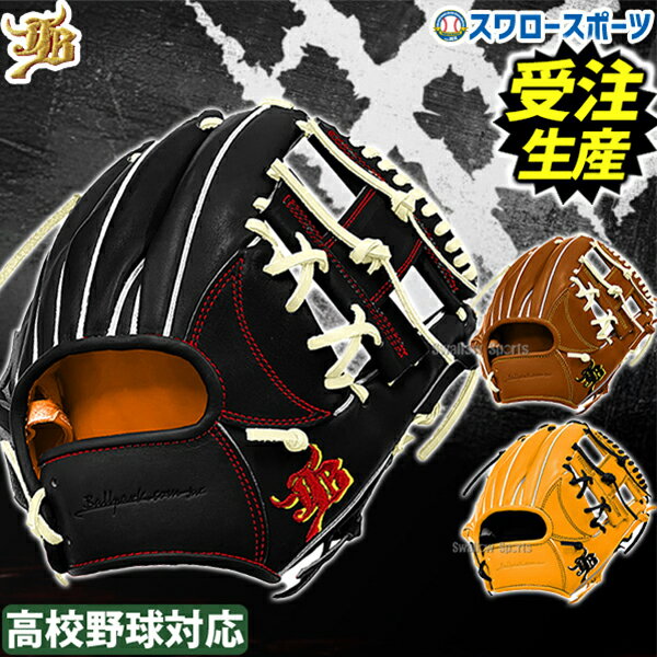 楽天市場】硬式 グローブ 和牛jb(野球・ソフトボール|スポーツ 楽天市場】硬式 グローブ 和牛jb(野球・ソフトボール|スポーツ