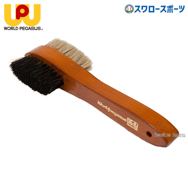 野球 ワールドペガサス メンテナンス お手入れ クリーナー ガツピカマルチブラシ 両面タイプ WEA3GOBS1 WORLD PEGASUS