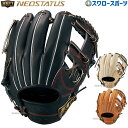 野球 ゼット 限定 硬式グローブ 高校野球対応 硬式 グローブ グラブ ネオステイタス VLシリーズ 二塁手 遊撃手用 今宮タイプ BPGB12210 ZETT 高校野球対応 野球用品 スワロースポーツ