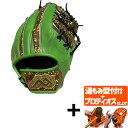 \1日(月)ポイント5倍対象/ 【プロティオス型付け込み/代引、後払い不可 】野球 MAXGLOVE 早川グローブ 軟式グローブ グラブ 内野手 内野手用 HG...