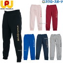 20%OFF 野球 フリース 防寒 防寒着 ワールドペガサス ウェア ウエア スウェットパンツ 裏フリース スウェット パンツ 裏起毛 WAPFP9F WORL...
