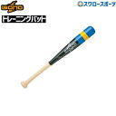 野球 室内 素振り バット イソノ 練習用バット isono 練習用バット トレーニング バット 片手振用 実打可 短尺 60cm 750g平均 BT-350 ...
