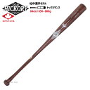 野球 オールドヒッコリー OLD HICKORY 硬式木製バット BFJマーク入り 84cm ヘッドくり抜き無し メイプル メープル OHJ1 メジャーリーグ バット メーカー 硬式用 木製バット 野球部 高校野球 硬式野球 部活 大人 野球用品 スワロースポーツ 海外