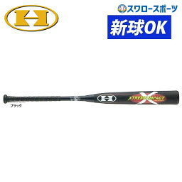 野球 バット 軟式 一般軟式 バット ハイゴールド 一般・中学 バットコンポジット XTREME IMPACT エクストリーム インパクト 専用ケース付 UBT-0084L ウレタン 軟式用 カ