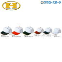 \4時間限定!9日(金)全品P10倍/ 野球 ハイゴールド カラーキャップ HC-DMS 野球 練習用帽子 ウエア ウェア キャップ HI-GOLD キャップ ...