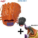 【湯もみ型付け込み/代引、後払い不可 】野球 ローリングス 硬式グローブ 高校野球対応 グラブ HOH プレミアム ピッチャー 投手用 GH3FHPA15W R...