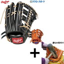 【湯もみ型付け込み/代引、後払い不可 】野球 ローリングス 硬式グローブ 高校野球対応 グラブ HOH プレミアム 外野 外野手用 GH3FHPB88 Rawl...