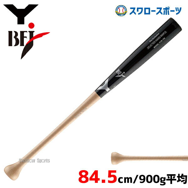 20%OFF 싅 iZ Yobg dؐobg Cv ~hoX BFJ}[N 84.5cm YCM-106 obg dp ؐobg 싅 Z싅 d싅  l 