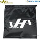 ＼4時間限定！9日(木)全品P10倍／ 野球 ハタケヤマ HATAKEYAMA グラブ袋 キャッチャーミット袋 ナイロン BA-11 グローブ袋 野球部 グローブ入れ グラブ入れ 野球用品 スワロースポーツ