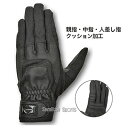 野球 ハイゴールド 守備手袋 守備用手袋 (右手) 高校野球対応 CTH-11 バッティンググローブ HI-GOLD バッティンググラブ 手袋 野球部 野球用品...