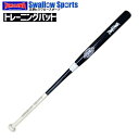 玉澤 タマザワ トレーニングバット 素振り用長尺バット 小次郎 ネイビー 120cm 1100g 750g 中学生 高校生 TBT-120 バット 野球部 野球...