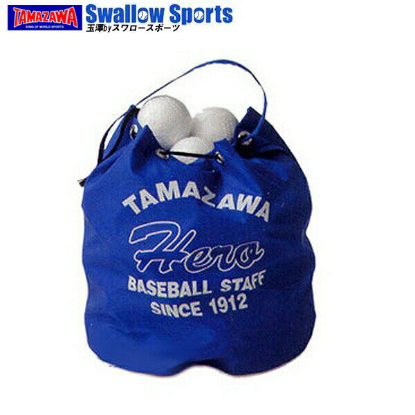 ＼1日:ポイント5倍対象商品／ 玉澤 タマザワ トスバッティング練習ボール 50球セット 打撃練習 室内 バッティング練習 TB-50 野球用品 スワロースポーツ