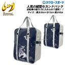 \4日・5日全品ポイント10倍/ 野球 ジームス Zeems タテ型 セカンド バッグ 高校野球 中学野球 草野球 ZEB704 グローブケーズ グラブケース 野球用品 スワロースポーツ