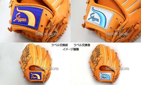 【代引、後払い不可/最短7～9日後出荷】 野球...の紹介画像2