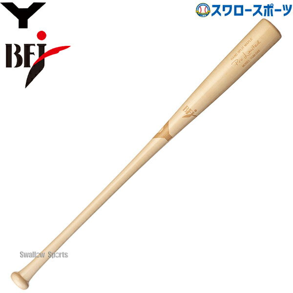 野球 ヤナセ 硬式木製バット 北米メイプル BFJマーク入り セミトップバランス 硬式 木製 バット 試合用 84.5cm 900g平均 YUM-046