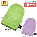 \25日全品ポイント5倍/ 野球 ワールドペガサス メンテナンス お手入れ クリーナー ガツ落ちネットブラシ 2個セット WEA3GONB WORLD PEGA...