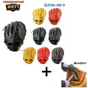 【湯もみ型付け込み/代引、後払い不可】野球 ゼット ZETT 硬式グローブ 高校野球対応 グラブ プロステイタス 投手用 BPROG710 硬式用 ピッチャー ...