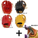 【湯もみ型付け込み/代引、後払い不可】野球 コーシーズ グローブ グラブ 硬式グローブ 高校野球対応 内野手用 スモグラ SG-1 硬式用 野球部 高校野球 硬...