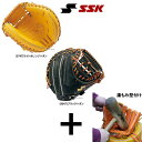 【湯もみ型付け込み/代引、後払い不可】野球 SSK エスエスケイ 硬式 キャッチャーミット 捕手用 SPM120 キャッチャーミット 野球部 高校野球 硬式野球...