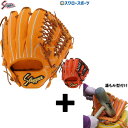 【湯もみ型付け込み/代引、後払い不可】 野球 久保田スラッガー 硬式グローブ 高校野球対応 グラブ 内野 セカンド ショート サード用 KSG-AR5 右投用 ...