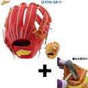 【湯もみ型付け込み/代引、後払い不可】野球 エールストーリー ysr 硬式グローブ 高校野球対応 グラブ 内野 内野手用 約28.3cm BEST SELECT...