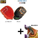 【湯もみ型付け込み/代引、後払い不可】野球 シュアプレイ 硬式ファーストミット ハイブリットF1 レザー 和牛モデル 硬式 ファースト 一塁手用 SBFBP38...