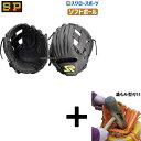 【湯もみ型付け込み/代引、後払い不可】シュアプレイ ソフトボール グローブ グラブ SA オールラウンド用 SBGDS960 SUREPLAY 野球用品 スワロ...