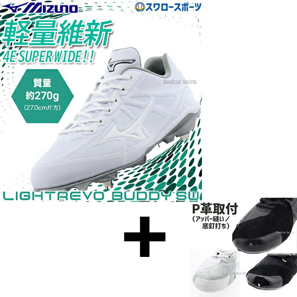 15()ʥݥ5ܡ ڥåѡ˥ù/ʧԲġ ­  ߥ ѥ 饤ȥ Хǥ SW ͹  11GM2321 MIZUNO