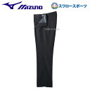 野球 審判員用品 ミズノ 審判用ウェア スラックスオールシーズン用 12JD5X2307 ウェア ウエア Mizuno 野球部 アンパイヤ 練習 トレーニング ...