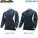 野球 ミズノ ミズノプロ ウェア ウエア トレーニング ジャケット ハーフZIP 長袖 防風 防寒 12JE7J10 クリスマスセール スワロースポーツ