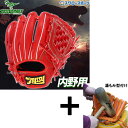 【湯もみ型付け込み/代引、後払い不可 】野球 タイシークラフト 硬式グローブ 高校野球対応 グラブ オールラウンド用 TYS161 TYSSY 野球部 硬式野球...