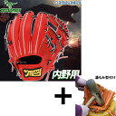 【湯もみ型付け込み/代引、後払い不可 】野球 タイシークラフト 硬式グローブ 高校野球対応 グラブ 内野 内野手用 TYS162 TYSSY 野球部 硬式野球 ...