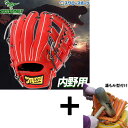 【湯もみ型付け込み/代引、後払い不可 】野球 タイシークラフト 硬式グローブ 高校野球対応 グラブ 内野 内野手用 TYS163 TYSSY 野球部 硬式野球 ...