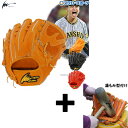 【湯もみ型付け込み/代引、後払い不可】野球 アイピーセレクト Ip Select 硬式グローブ 高校野球対応 グラブ プログレスクレクション ピッチャー 投手用...