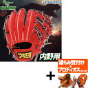 \1日(月)ポイント5倍対象/ 【プロティオス型付け込み/代引、後払い不可 】野球 タイシークラフト 硬式グローブ 高校野球対応 グラブ 内野 内野手用 TYS...