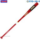 \4時間限定!4日(金)全品P10倍/ 野球 玉澤 タマザワ ノックバット 朴 打球部メイプル フィンガータイプ 硬式 軟式 ソフトボール レッド×ブラック 9...