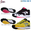 \1(木)ポイント5倍対象/ 野球 久保田スラッガー トレーニングシューズ アップシューズ メンズ 靴 DR-04 野球部 トレシュー 野球用品 クリアランス ...