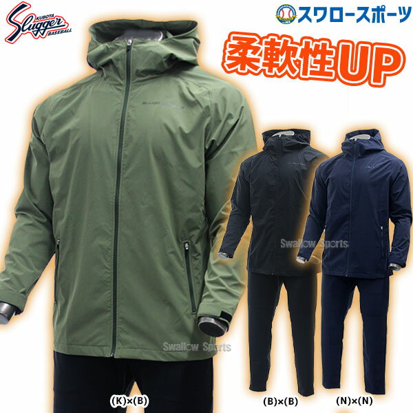 楽天市場】ジャージ 上下 ナイロン(野球・ソフトボール 楽天市場】ジャージ 上下 ナイロン(野球・ソフトボール