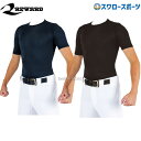 \15日(木)全品ポイント5倍/ レワード ウェア ウエア スリムスキン 丸首 野球 アンダーシャツ 半袖 吸汗速乾 TS-162 野球用品 スワロースポーツ