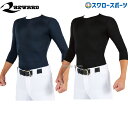 \15日(木)全品ポイント5倍/ 20%OFF レワード ウェア ウエア スリムスキン 丸首 七分袖 野球 アンダーシャツ 吸汗速乾 TS-164 野球用品 ス...