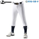 \5日(土)全品ポイント5倍/ 22%OFF レワード 野球 ユニフォームパンツ 野球ズボン 下 ズボン レワード レギュラー 高校野球対応 UFP-52 野球用品 スワロースポーツ