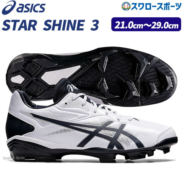 15()ʥݥ5ܡ ˥PùԲġ  å ѥ 㥤 3 ١ܡ ݥ å 她ѥ 1123A033 ASICS  ݡ